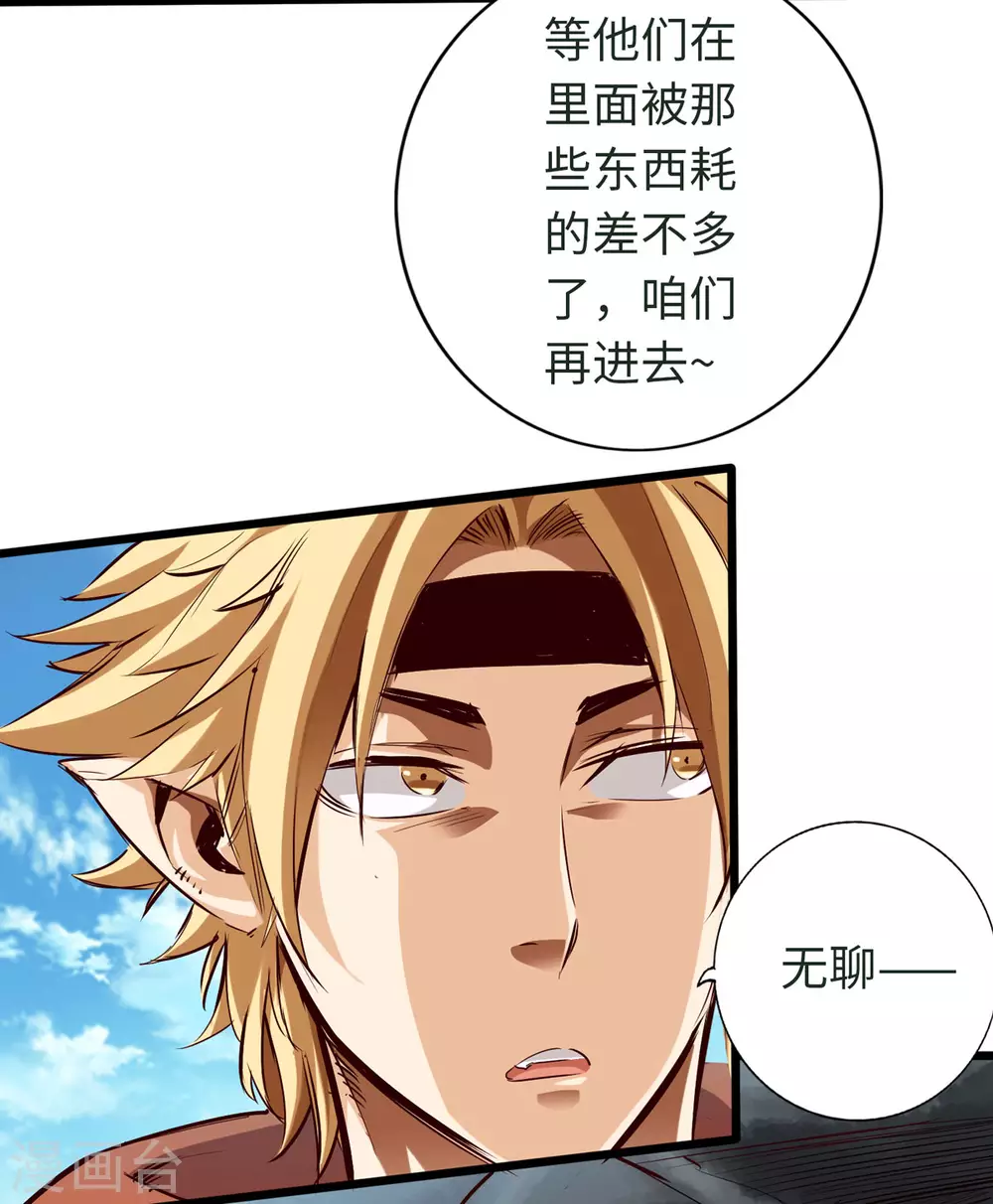 第44话-第49话