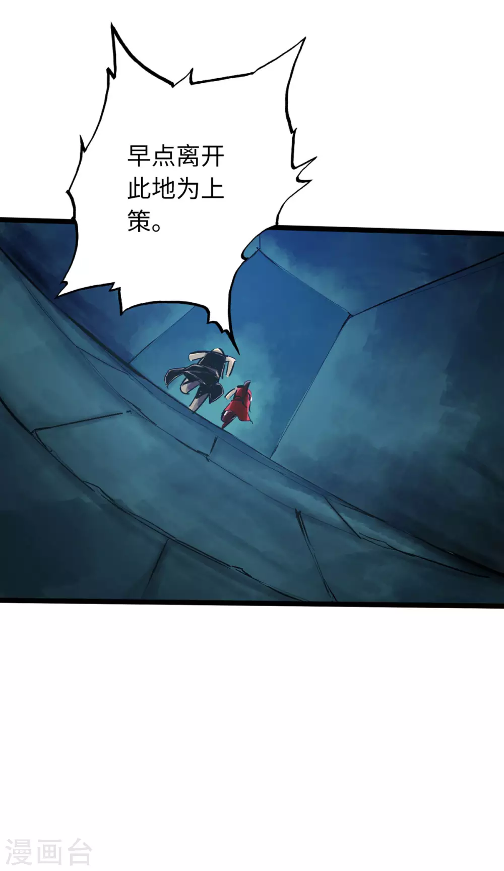第46话-第51话