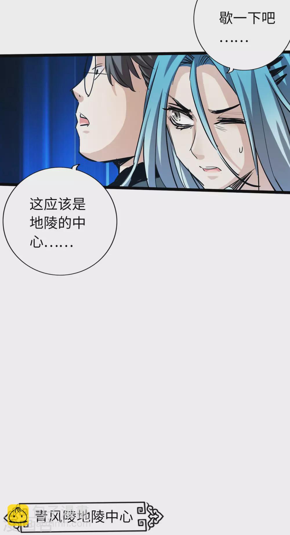 第46话-第51话