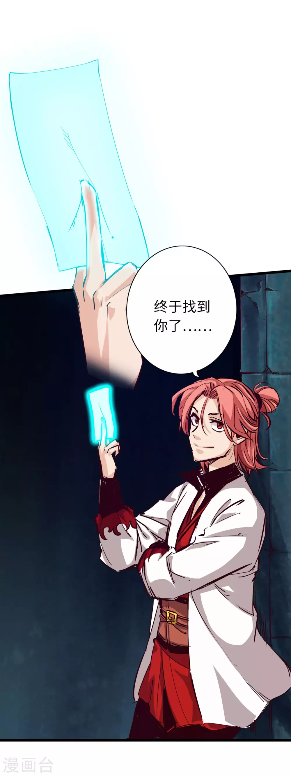 第46话-第51话