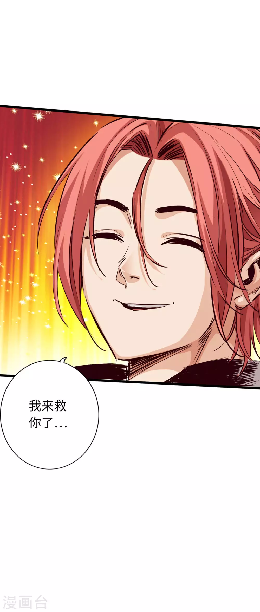 第46话-第51话