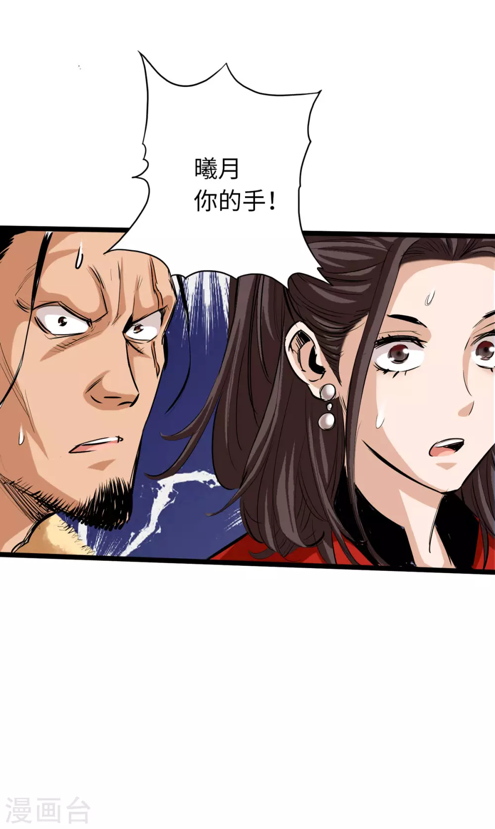 第46话-第51话
