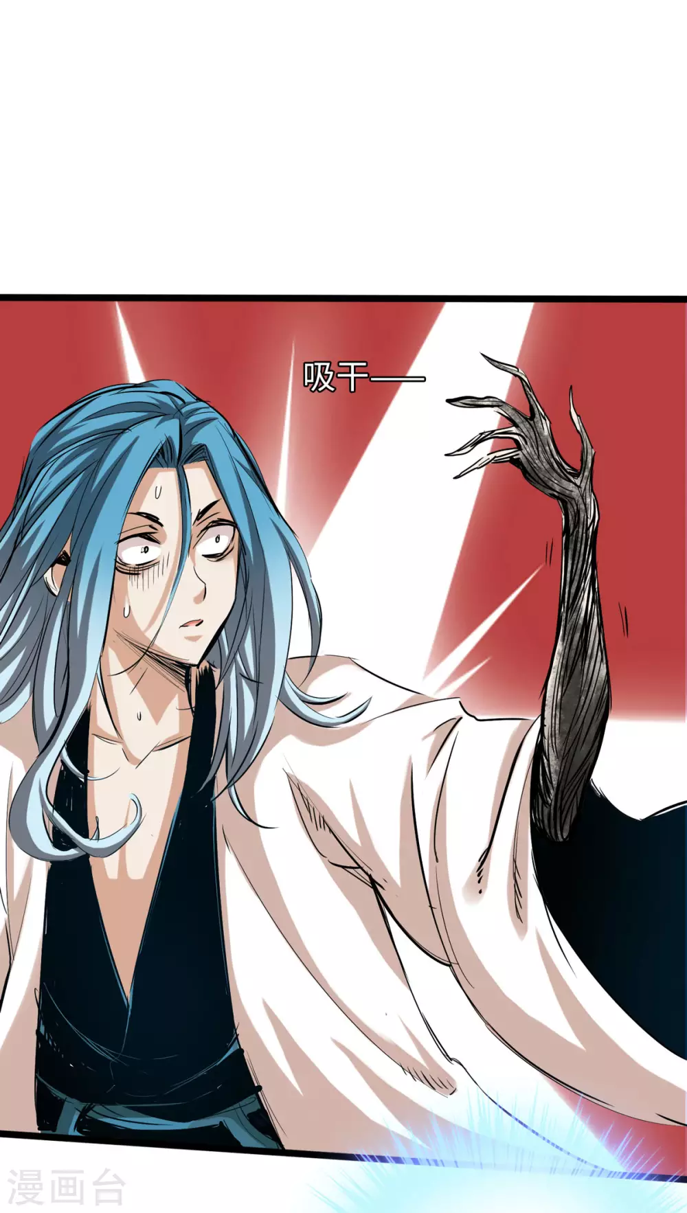 第46话-第51话