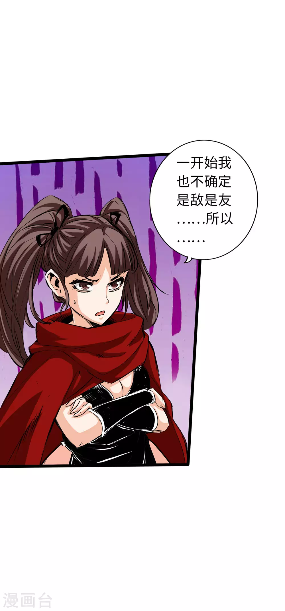第48话-第53话