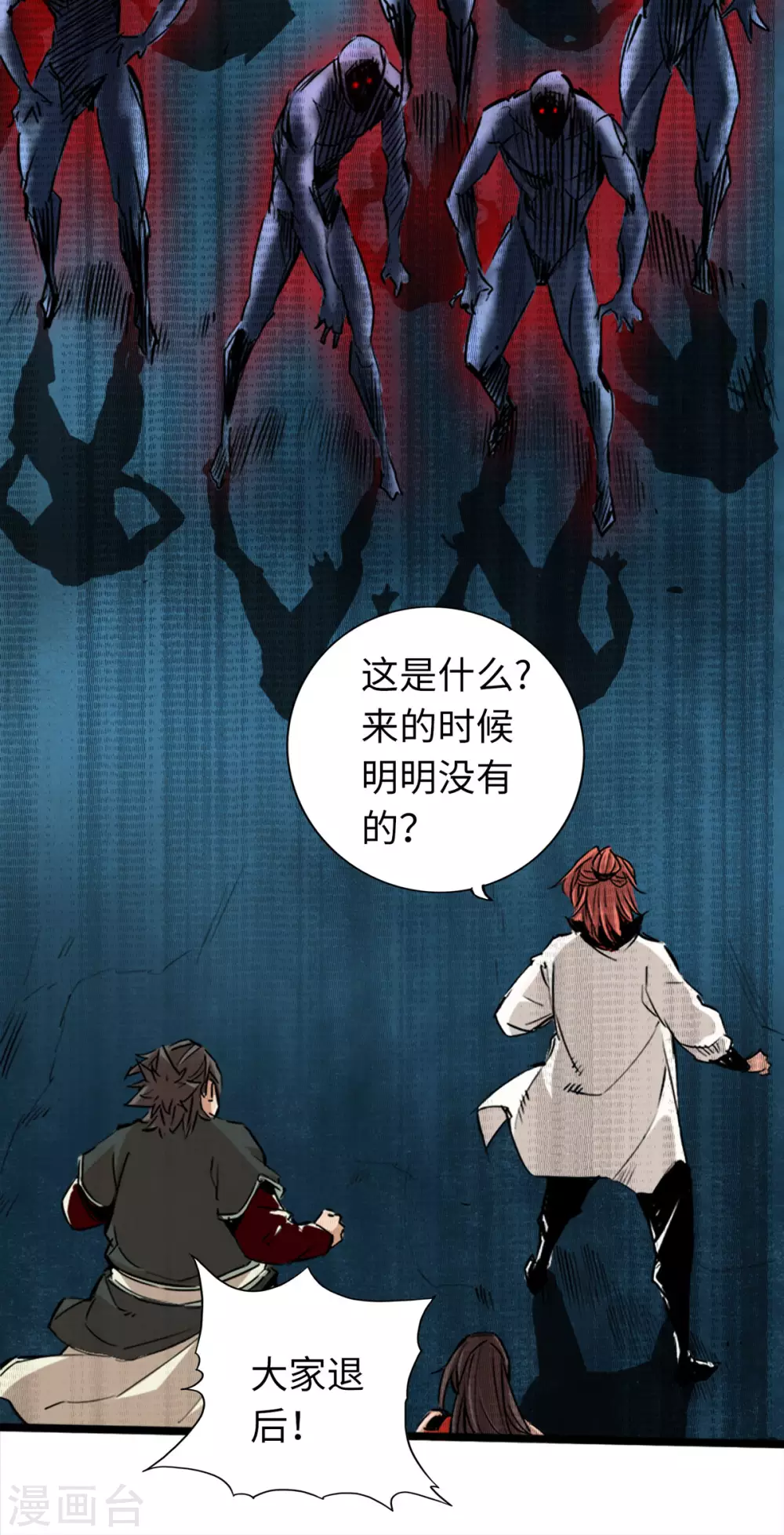 第48话-第53话