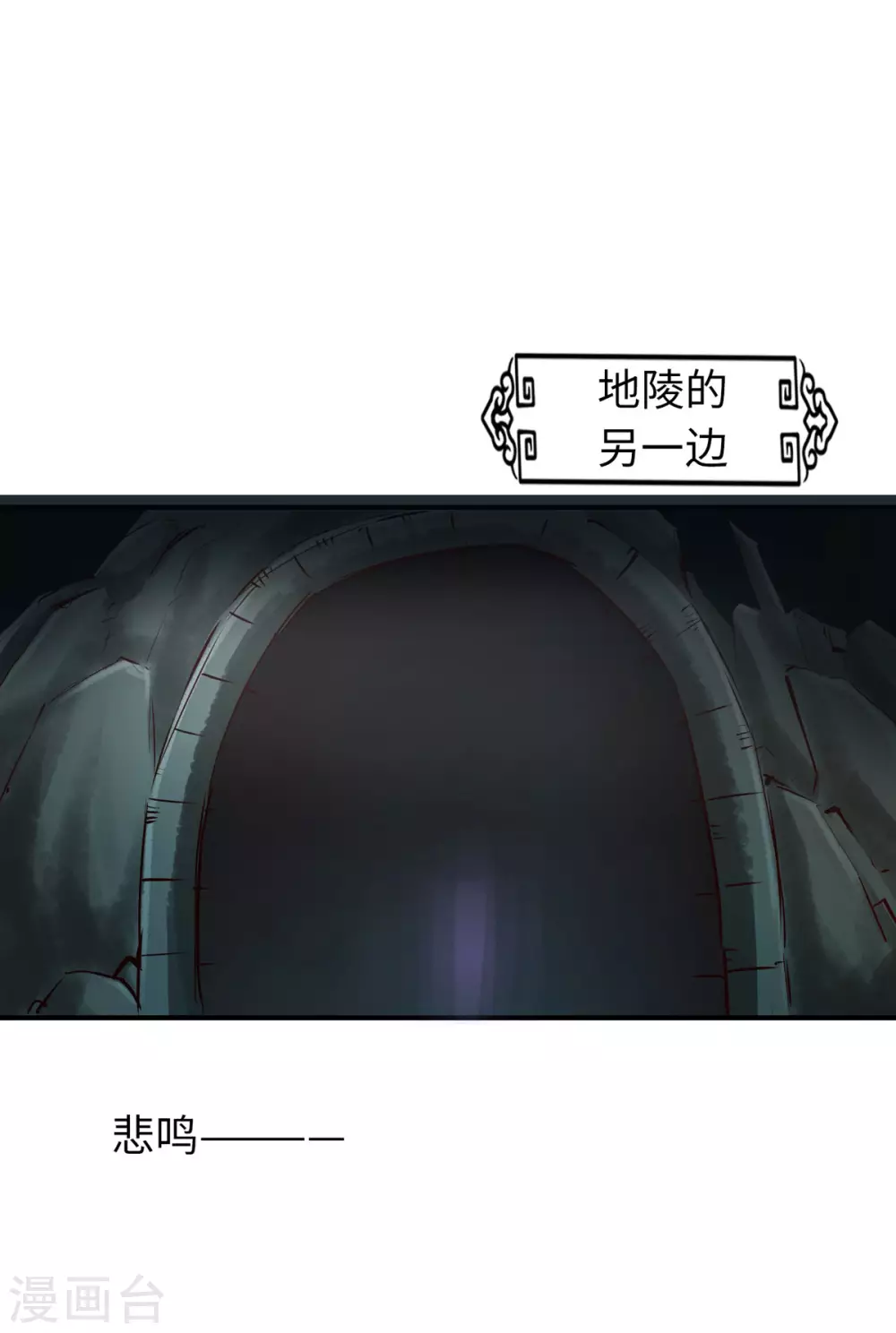 第48话-第53话