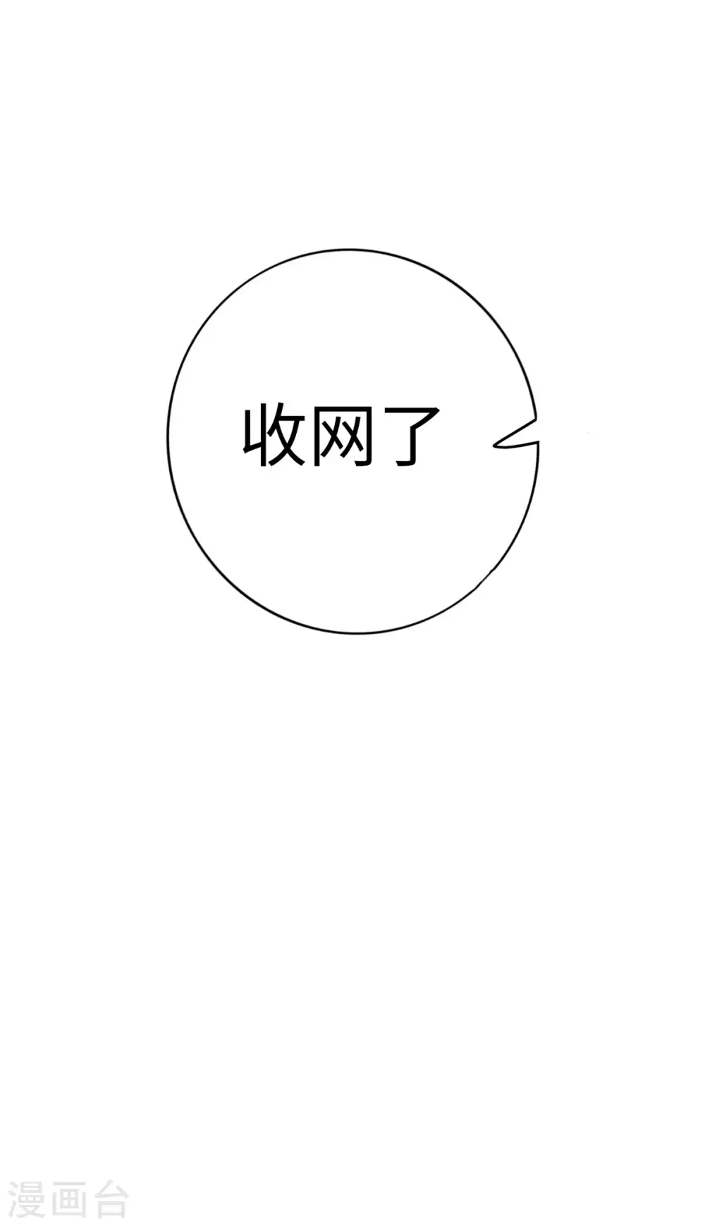 第48话-第53话