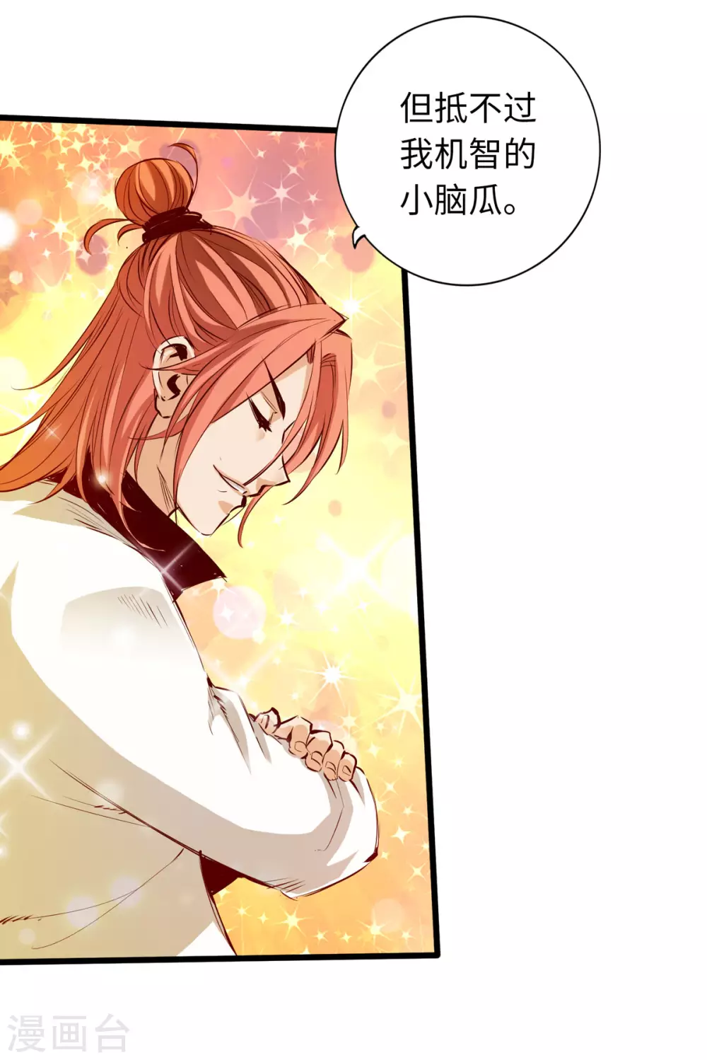 第48话-第53话