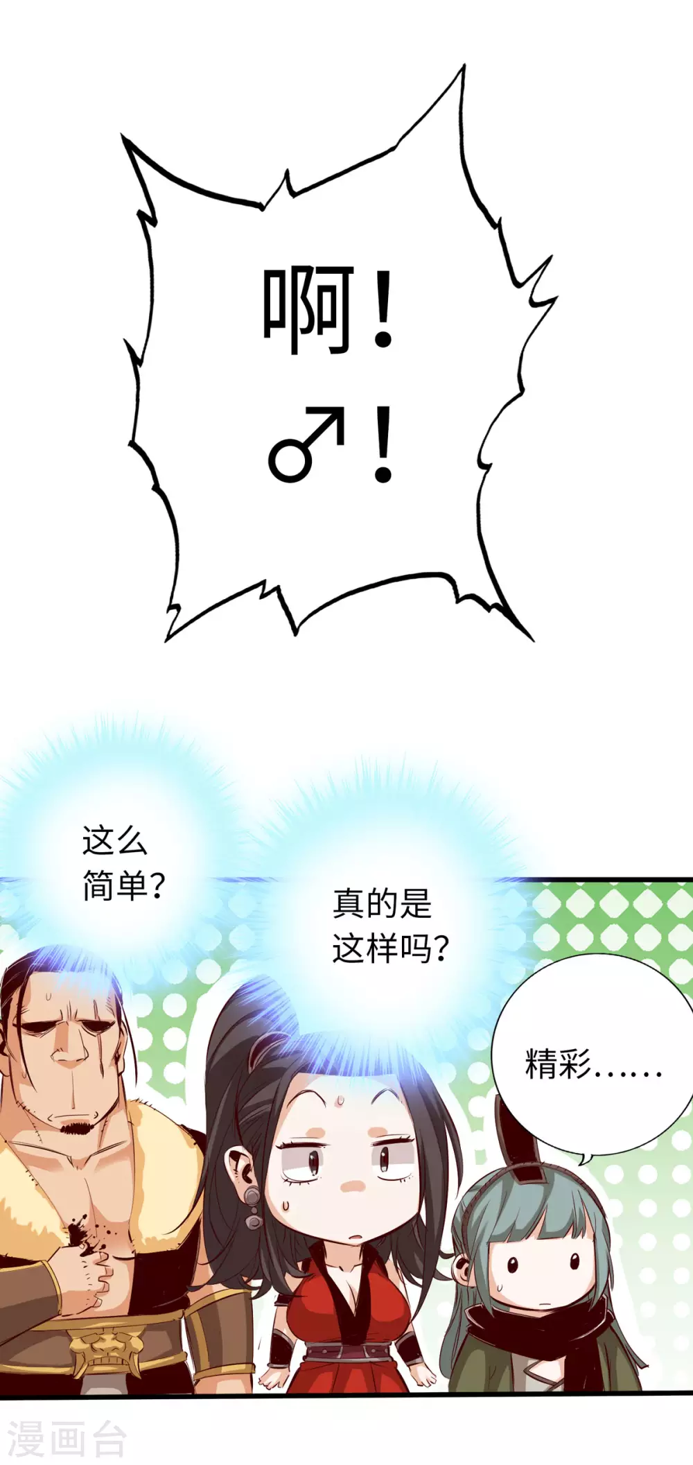 第48话-第53话