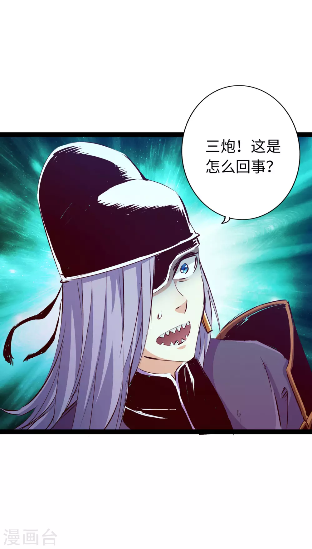 第50话-第55话