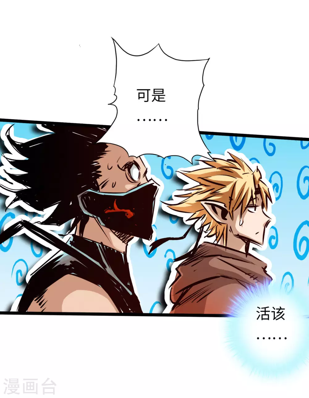 第50话-第55话