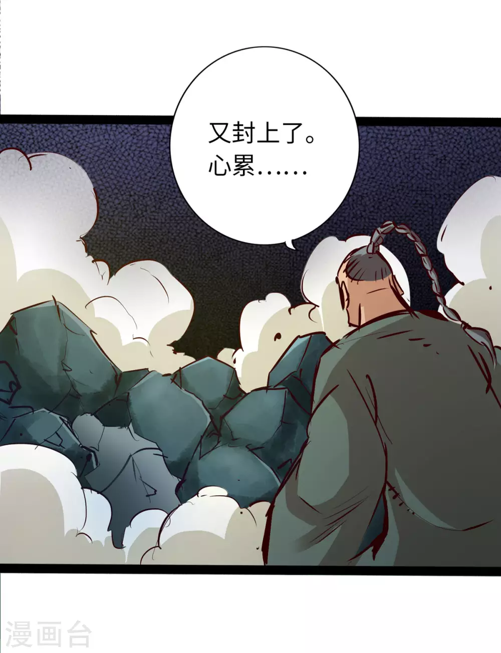 第50话-第55话