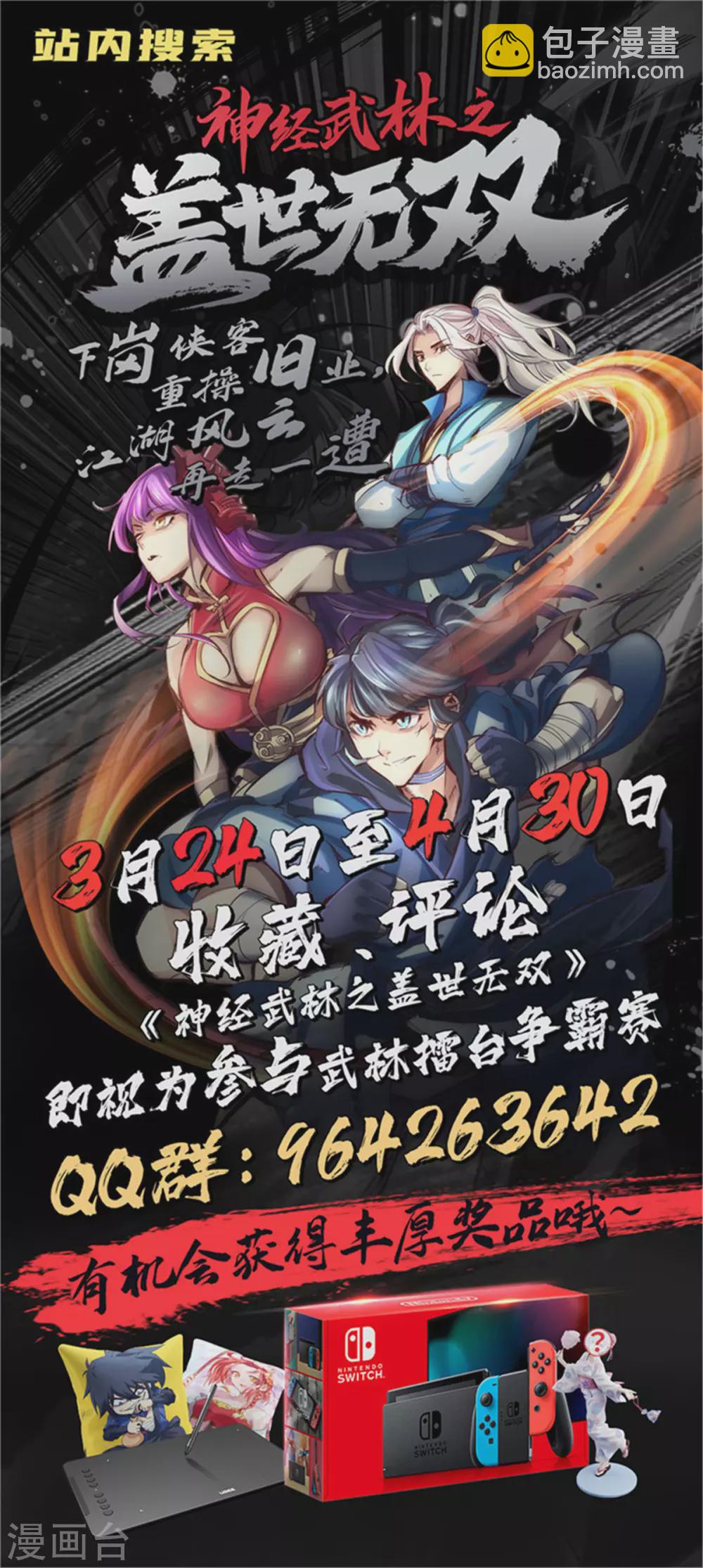 第50话-第55话