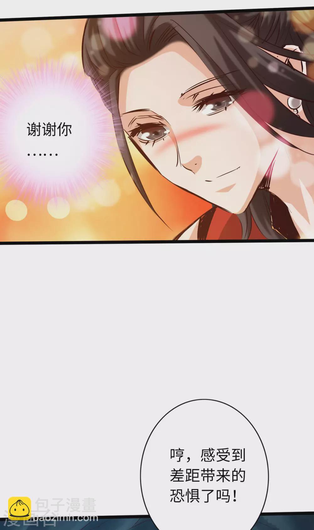 第52话-第57话