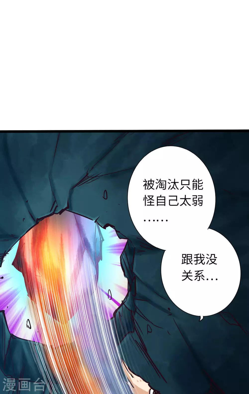 第52话-第57话