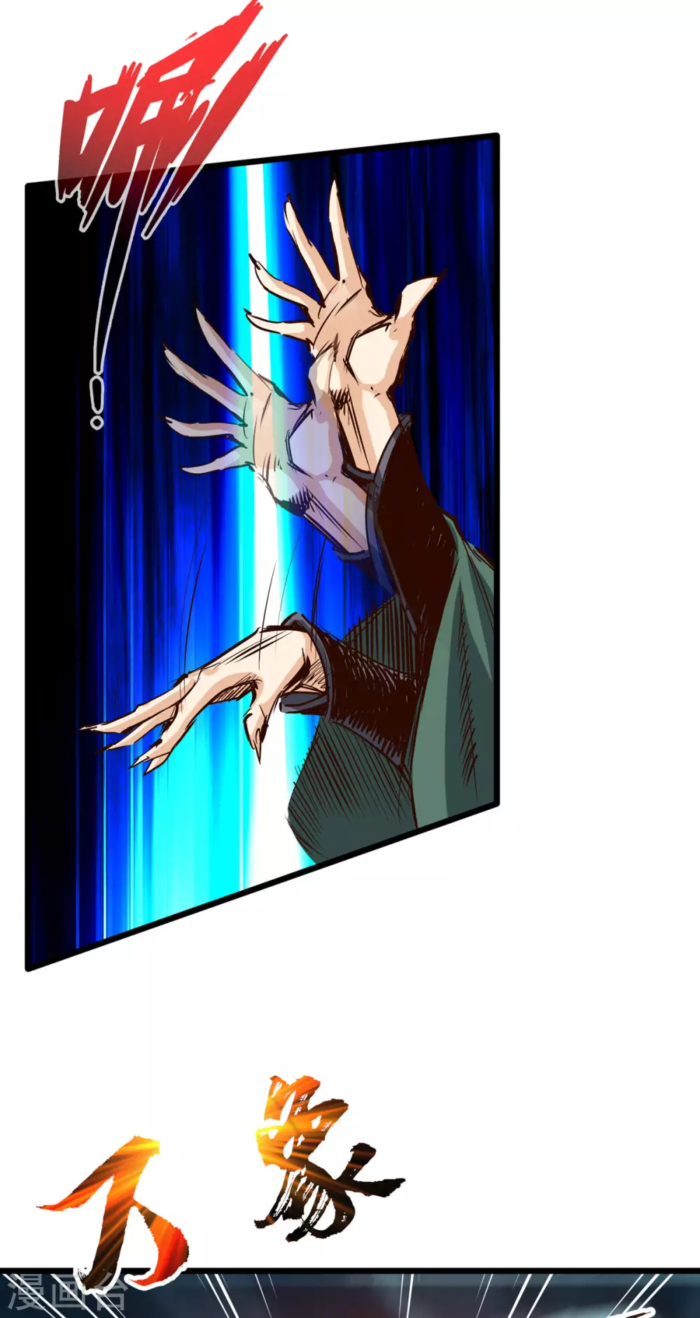 第52话-第57话