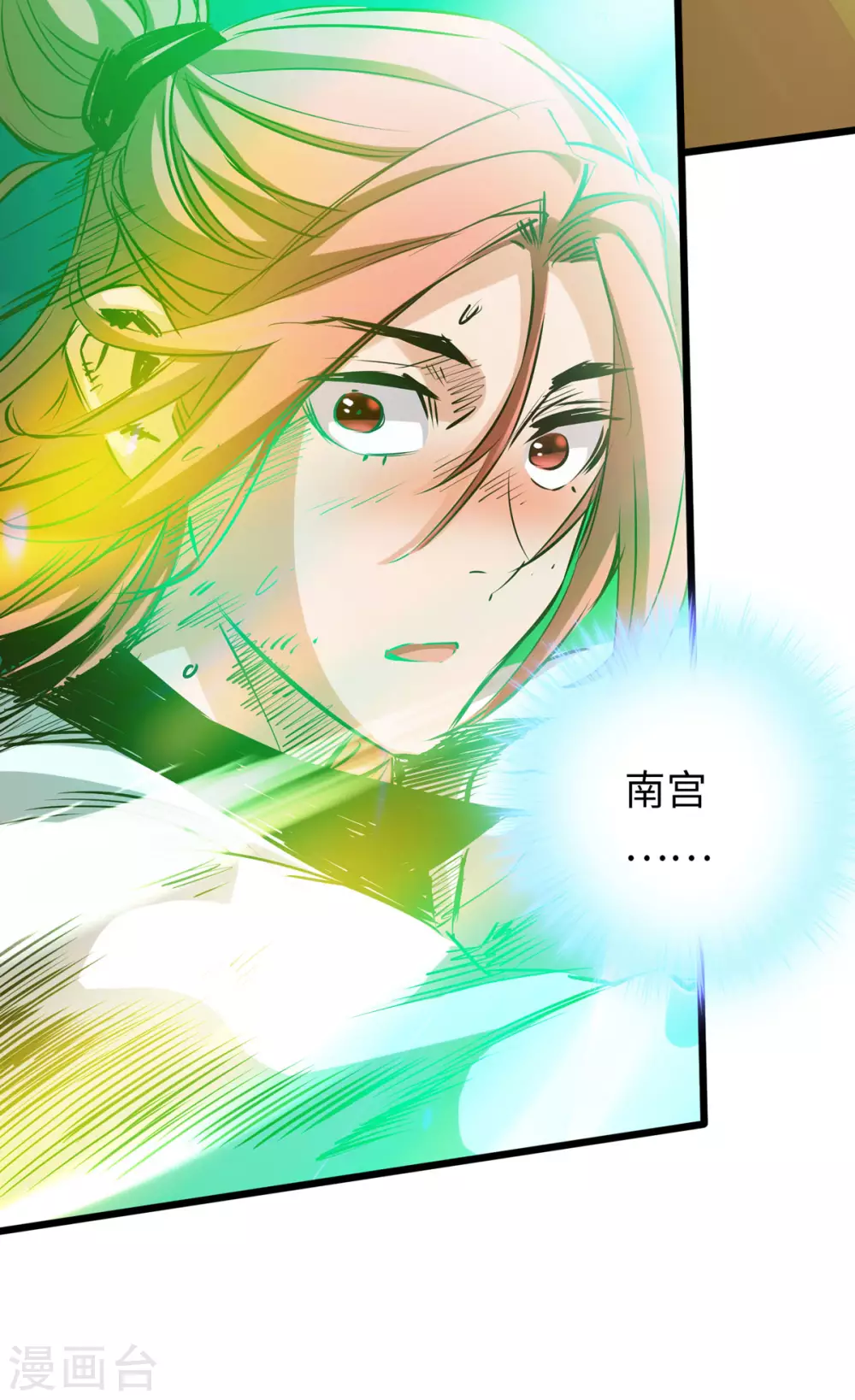 第52话-第57话