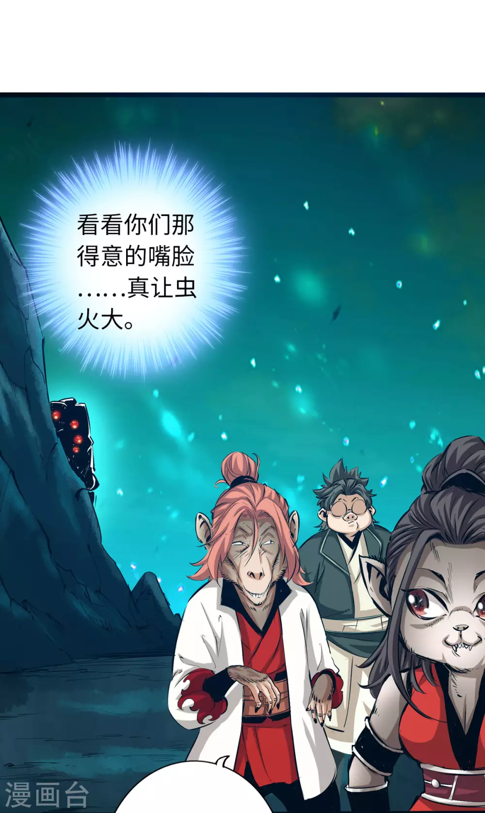 第54话-第59话