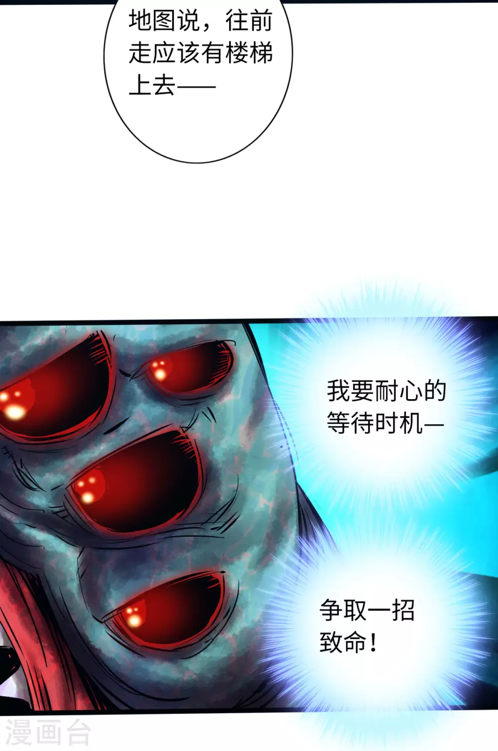 第54话-第59话