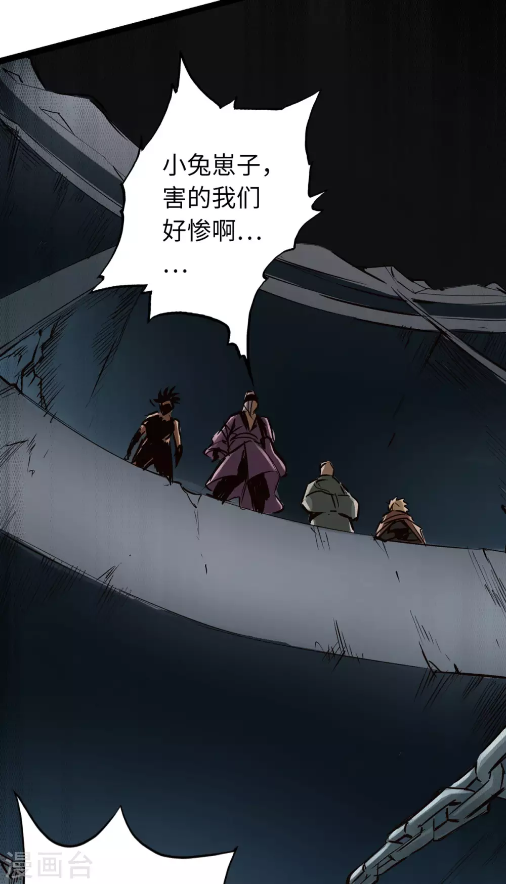 第54话-第59话