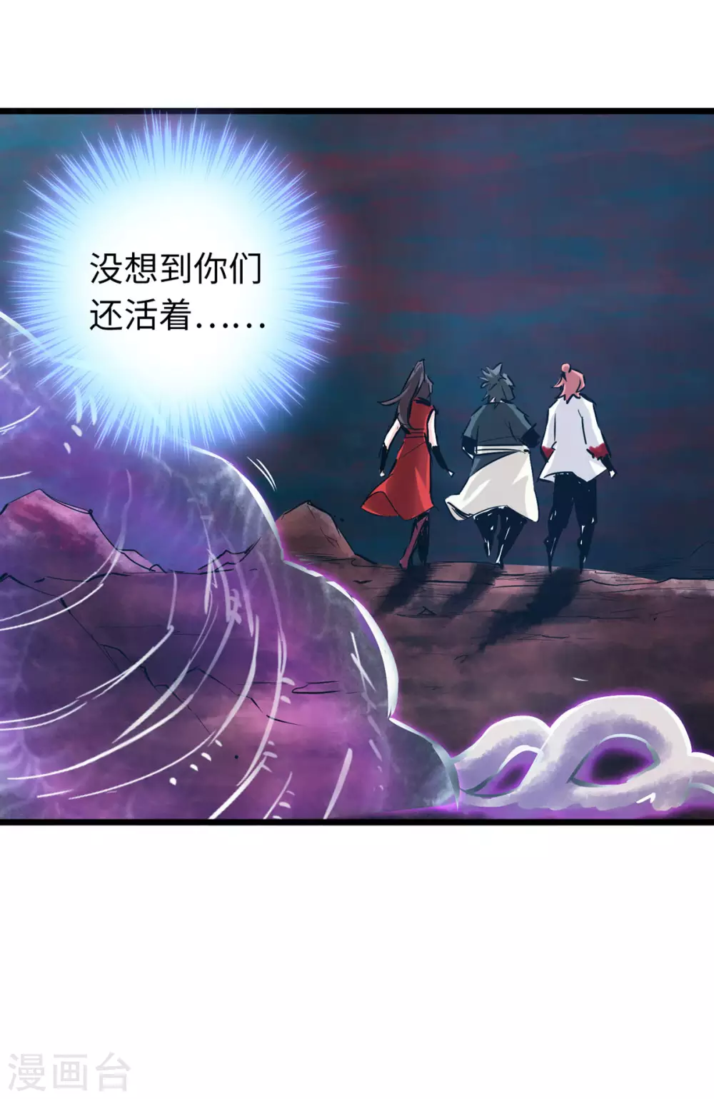 第54话-第59话