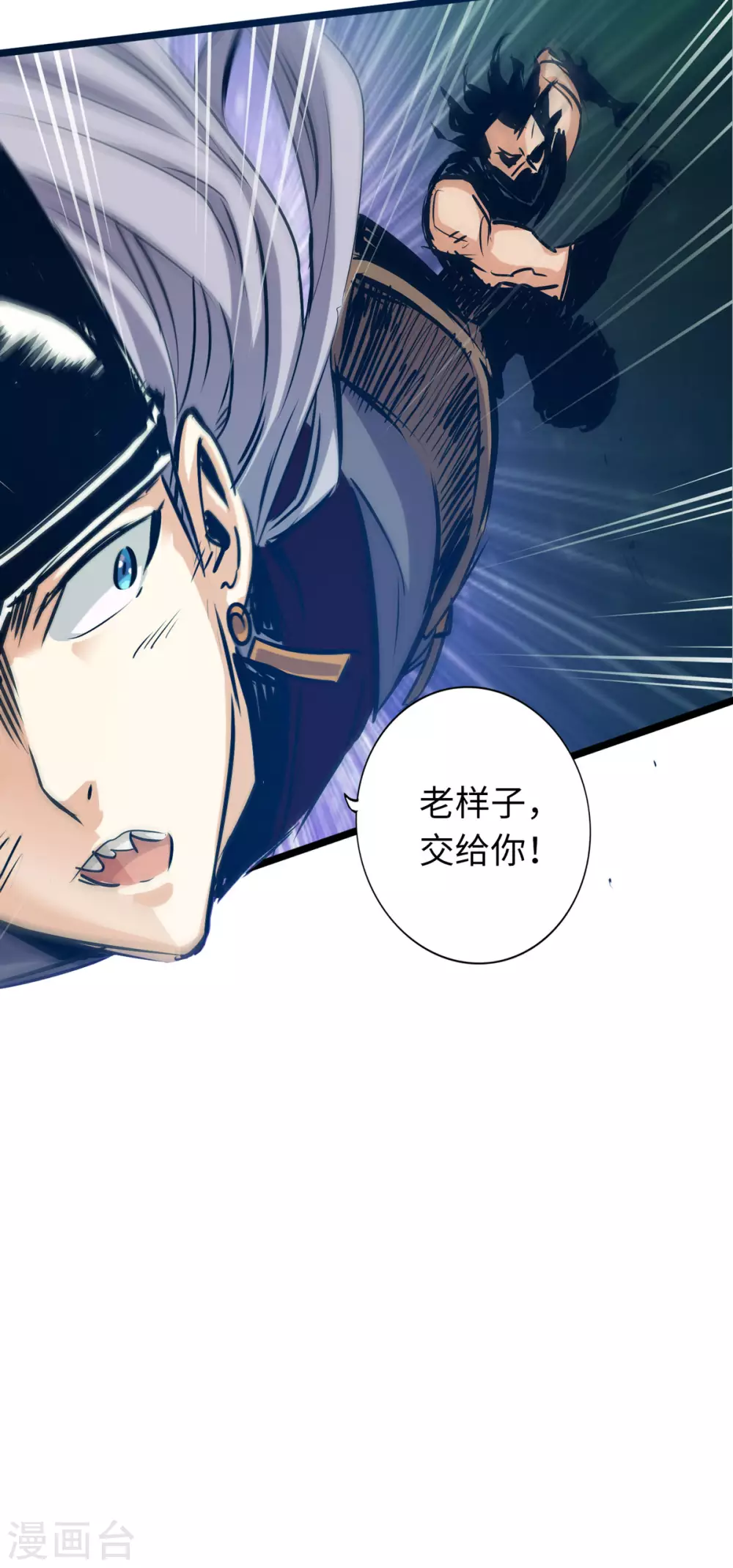 第54话-第59话
