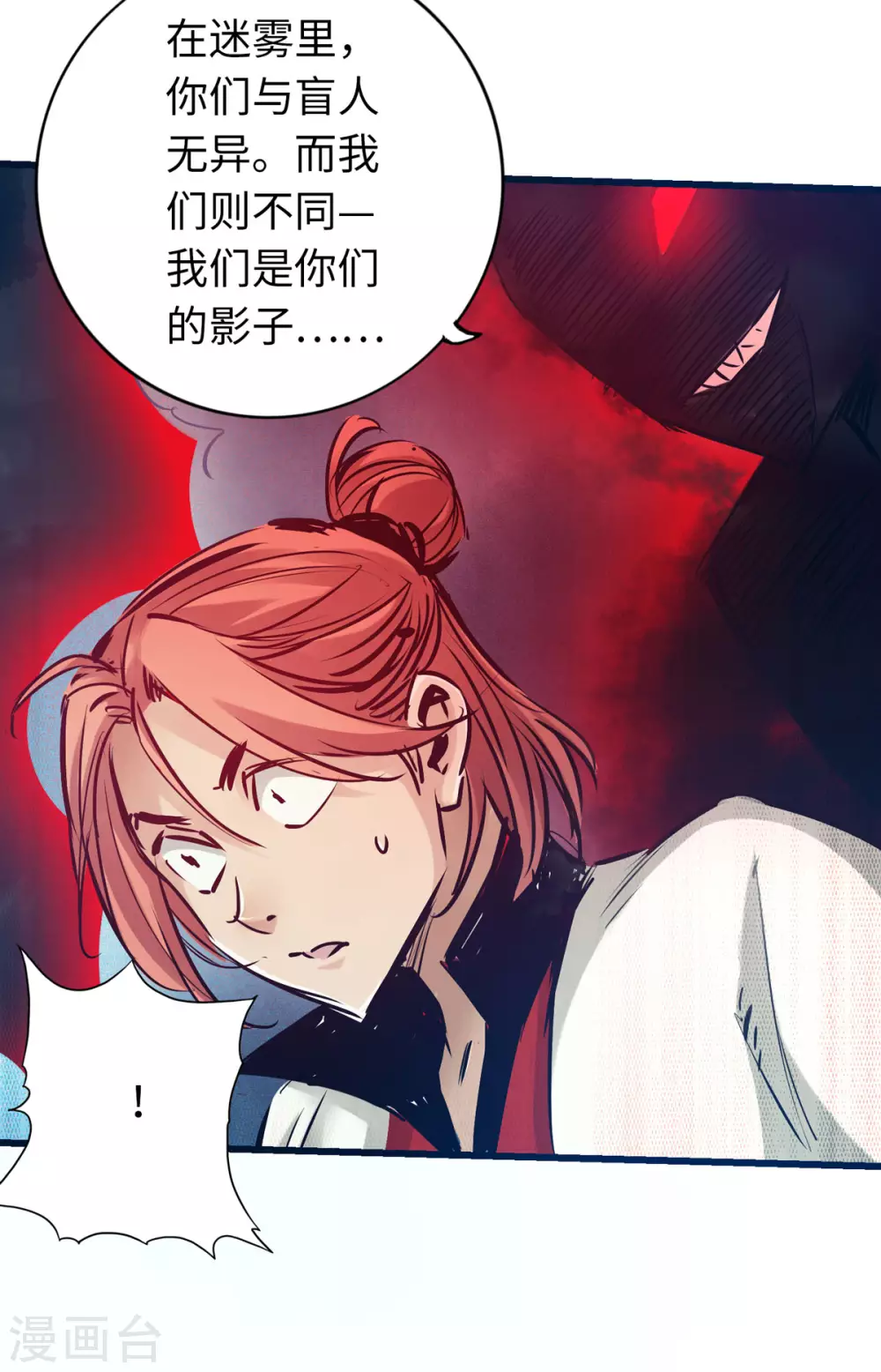 第54话-第59话
