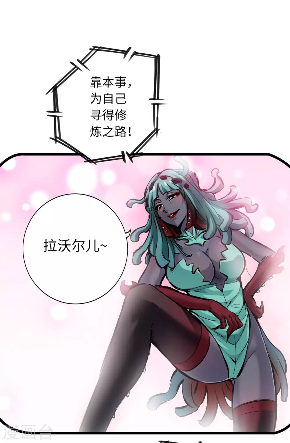 第54话-第59话