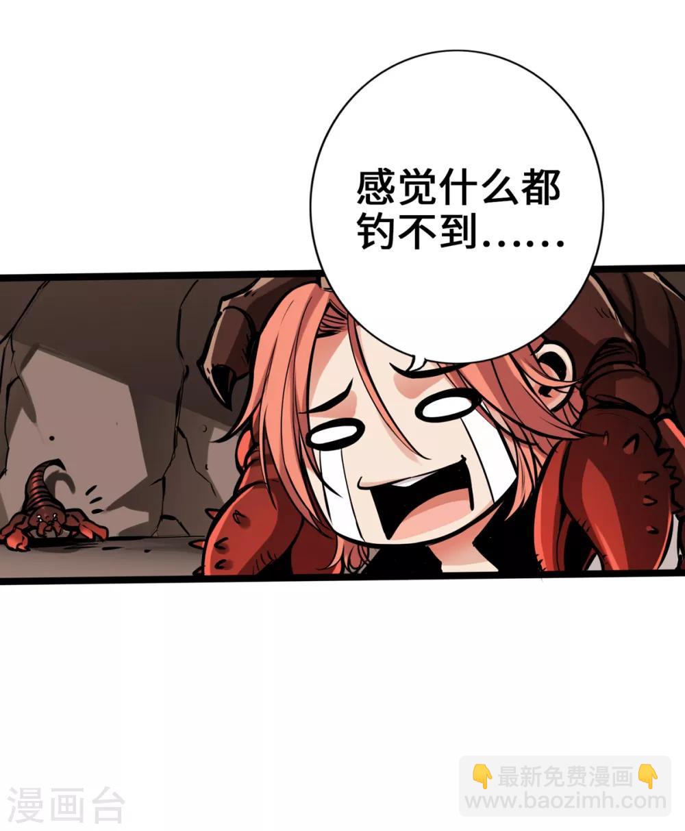 第6话-第7话