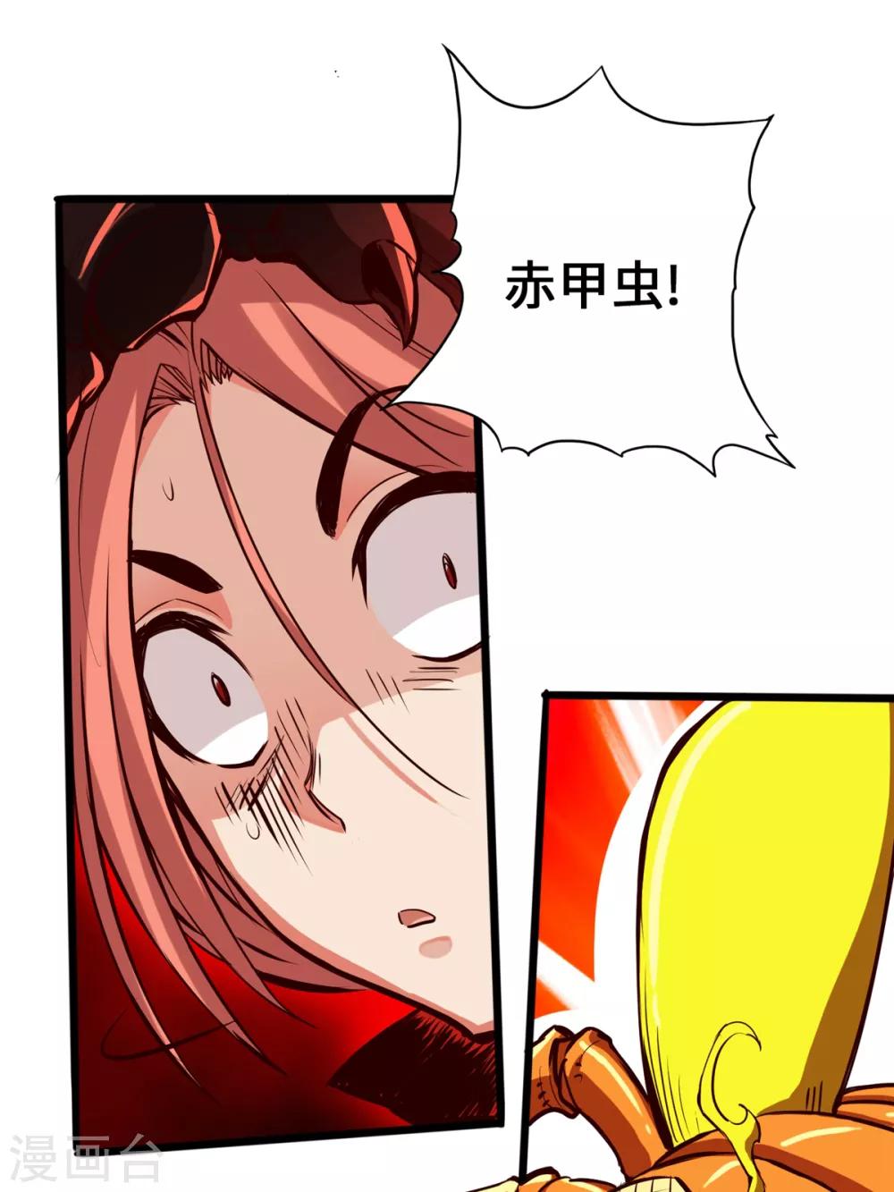 第6话-第7话