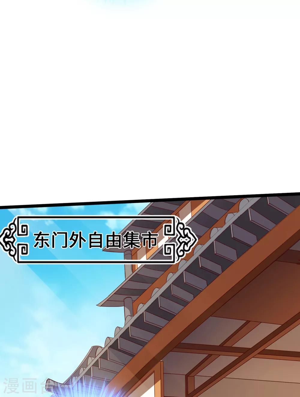 第6话-第7话