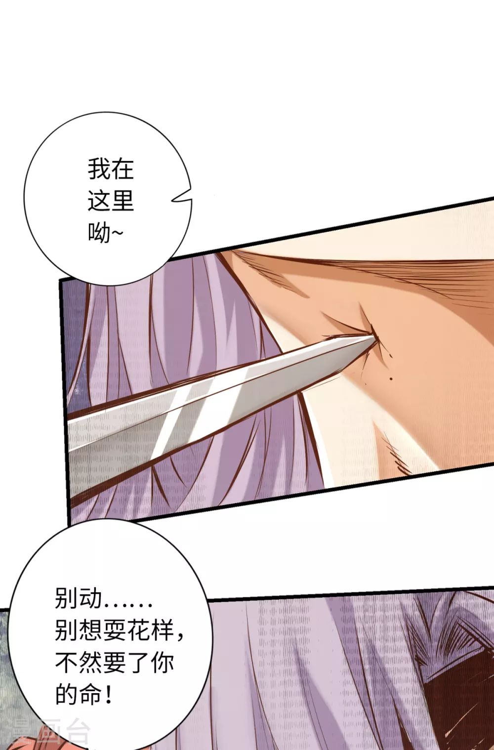 第56话-第61话