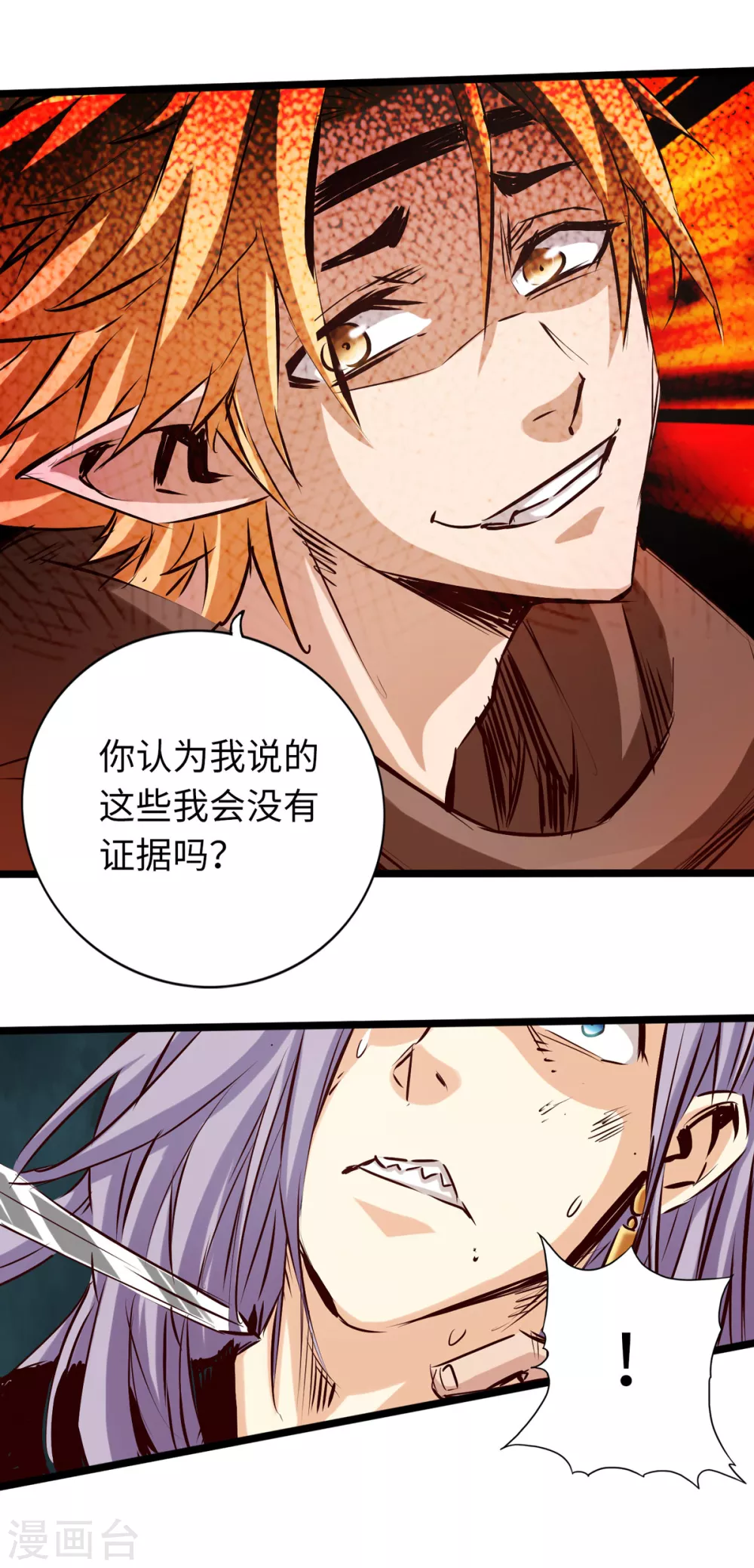 第56话-第61话