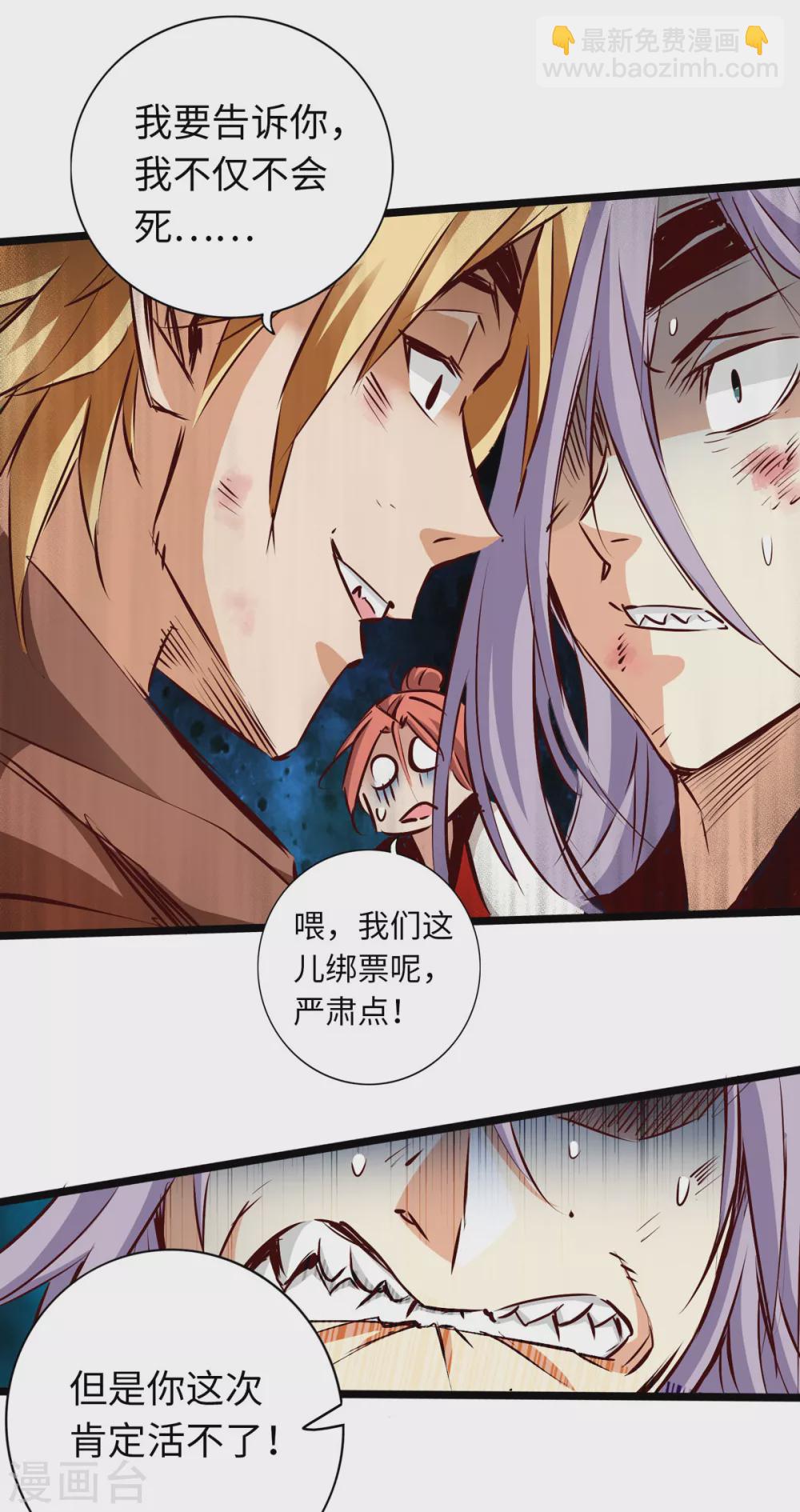 第56话-第61话