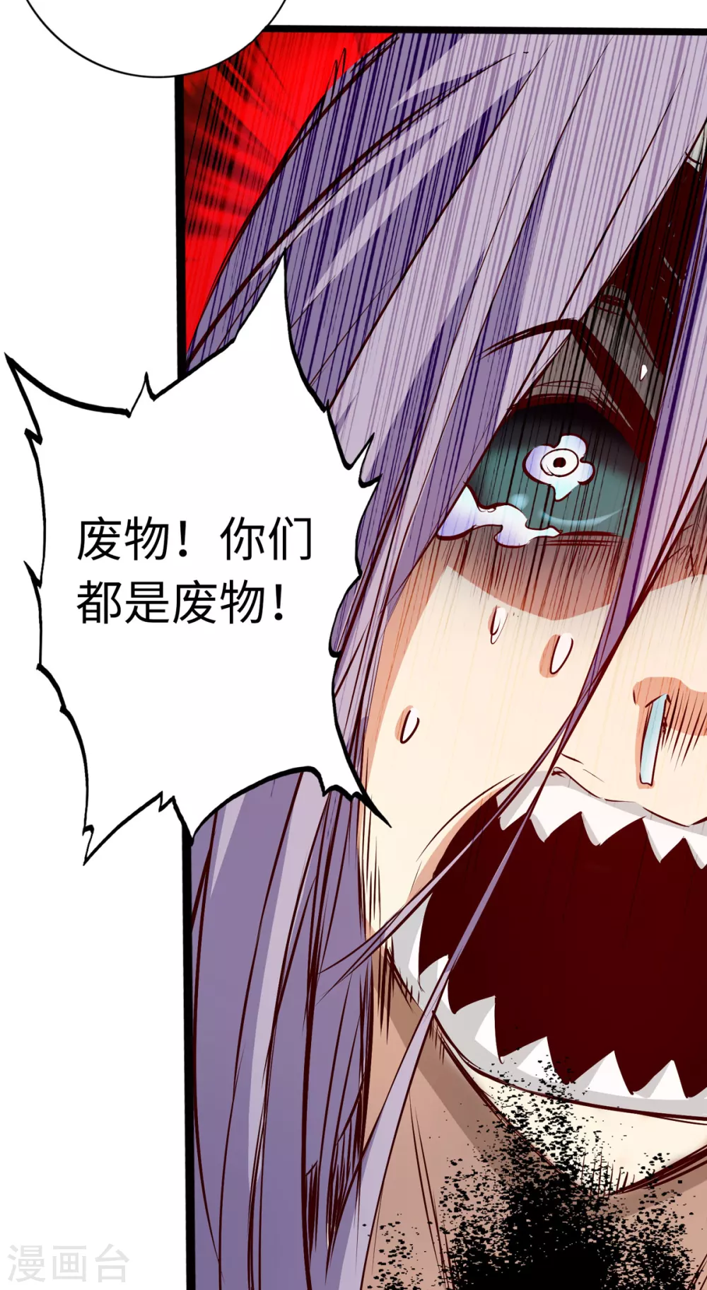 第56话-第61话