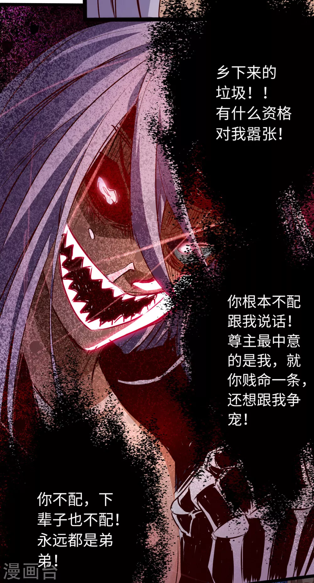 第56话-第61话