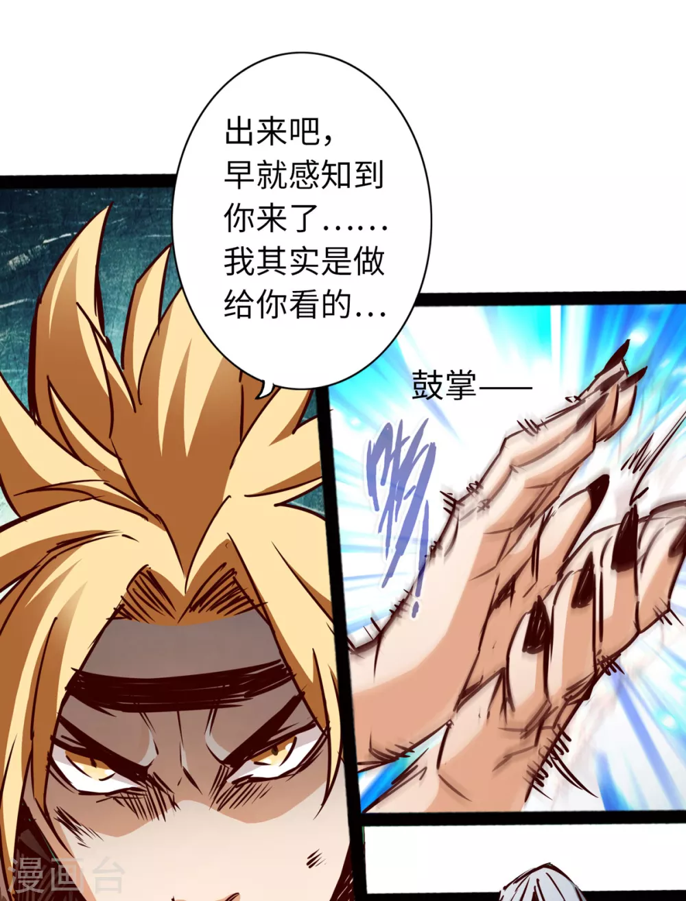 第56话-第61话