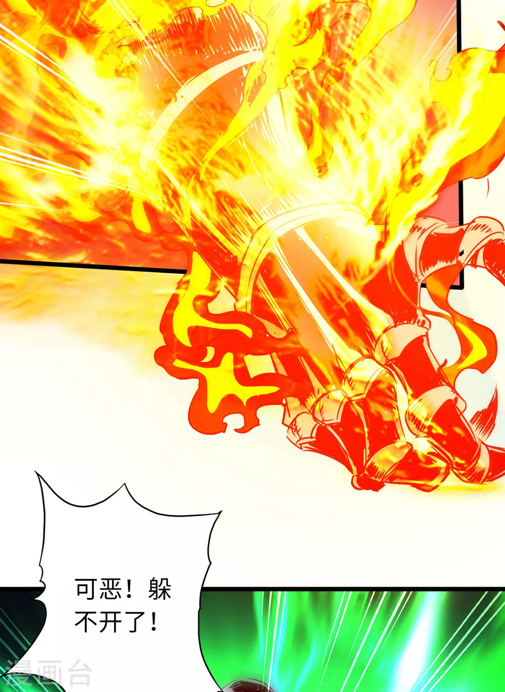 第56话-第61话