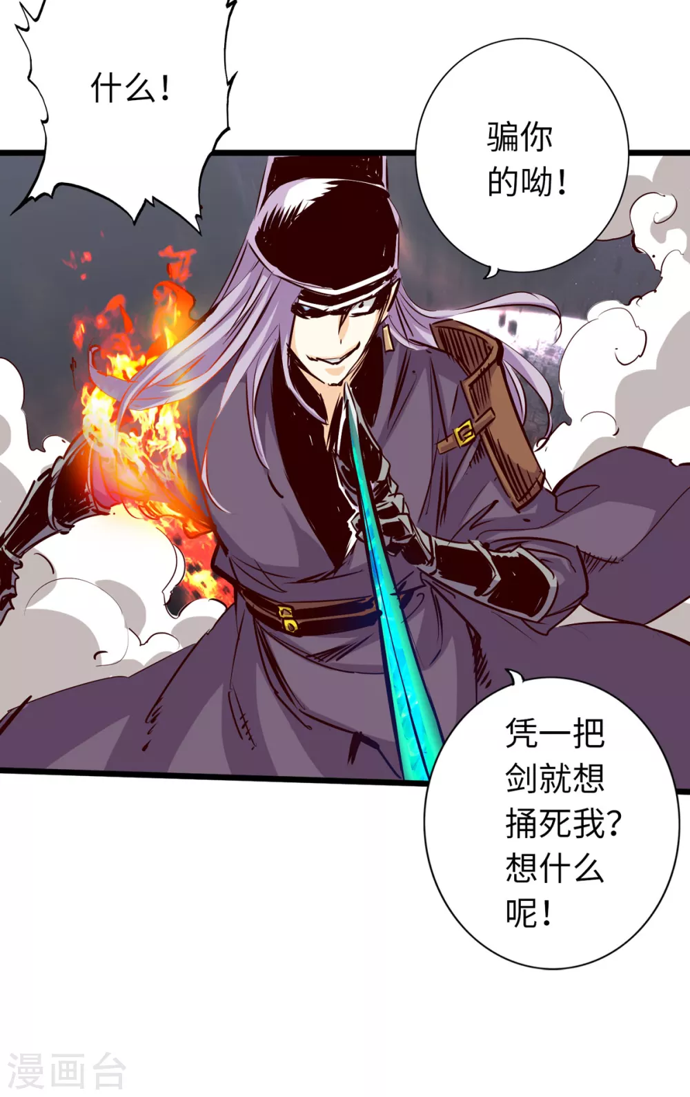 第56话-第61话