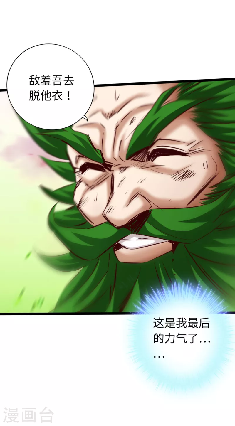 第59话-第65话