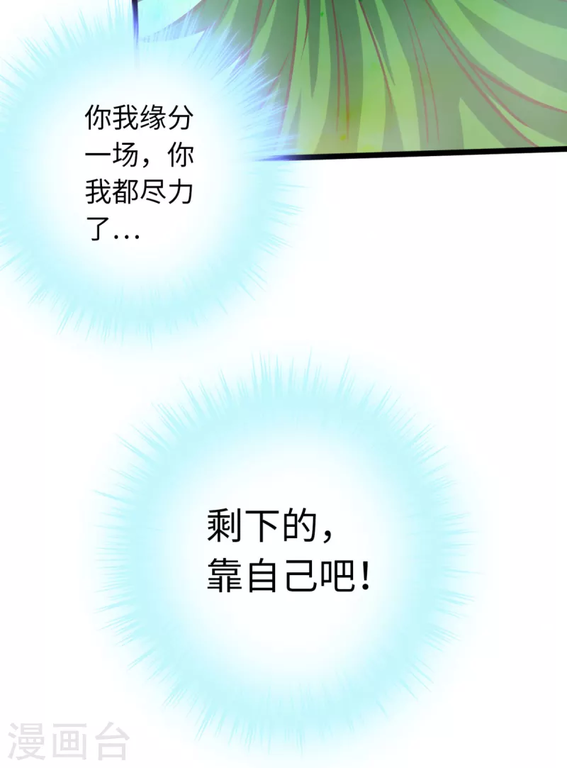 第59话-第65话