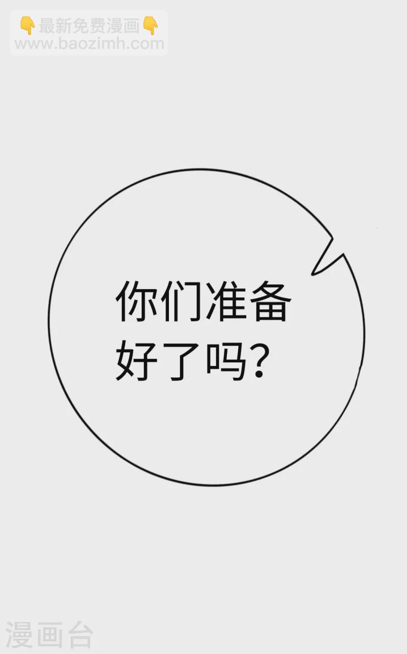 第59话-第65话