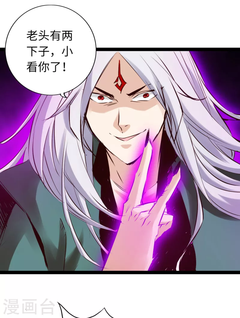 第59话-第65话