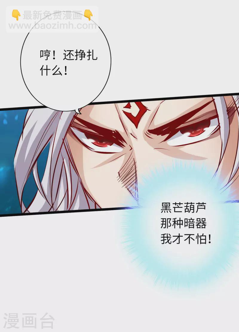 第62话-第69话