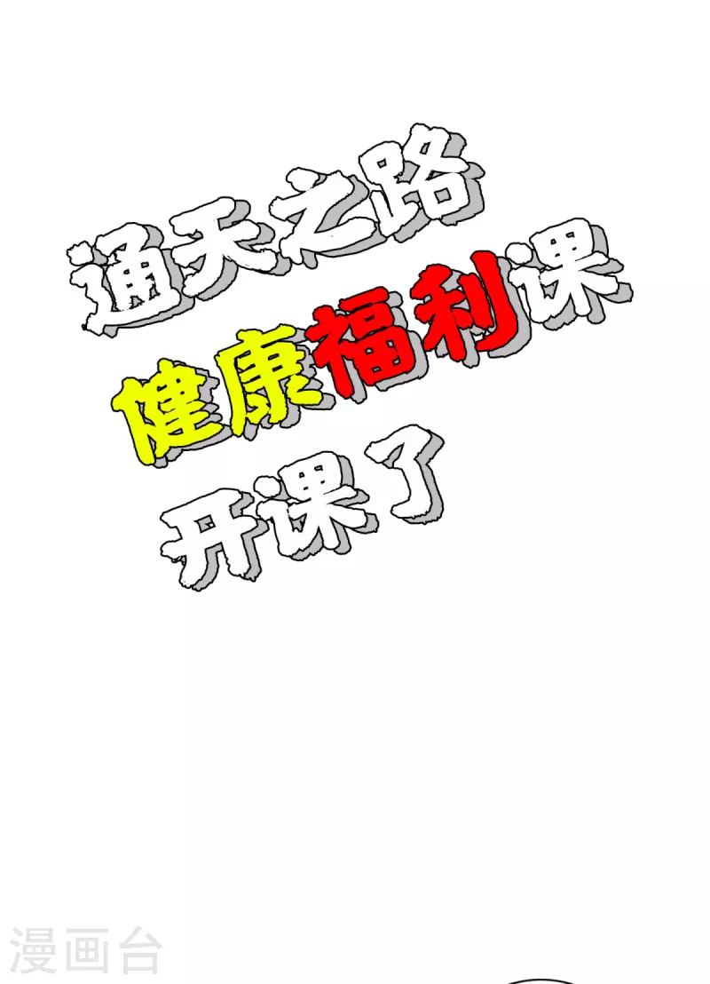 第62话-第69话