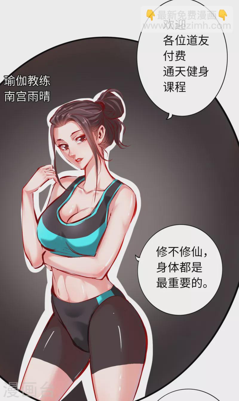 第62话-第69话