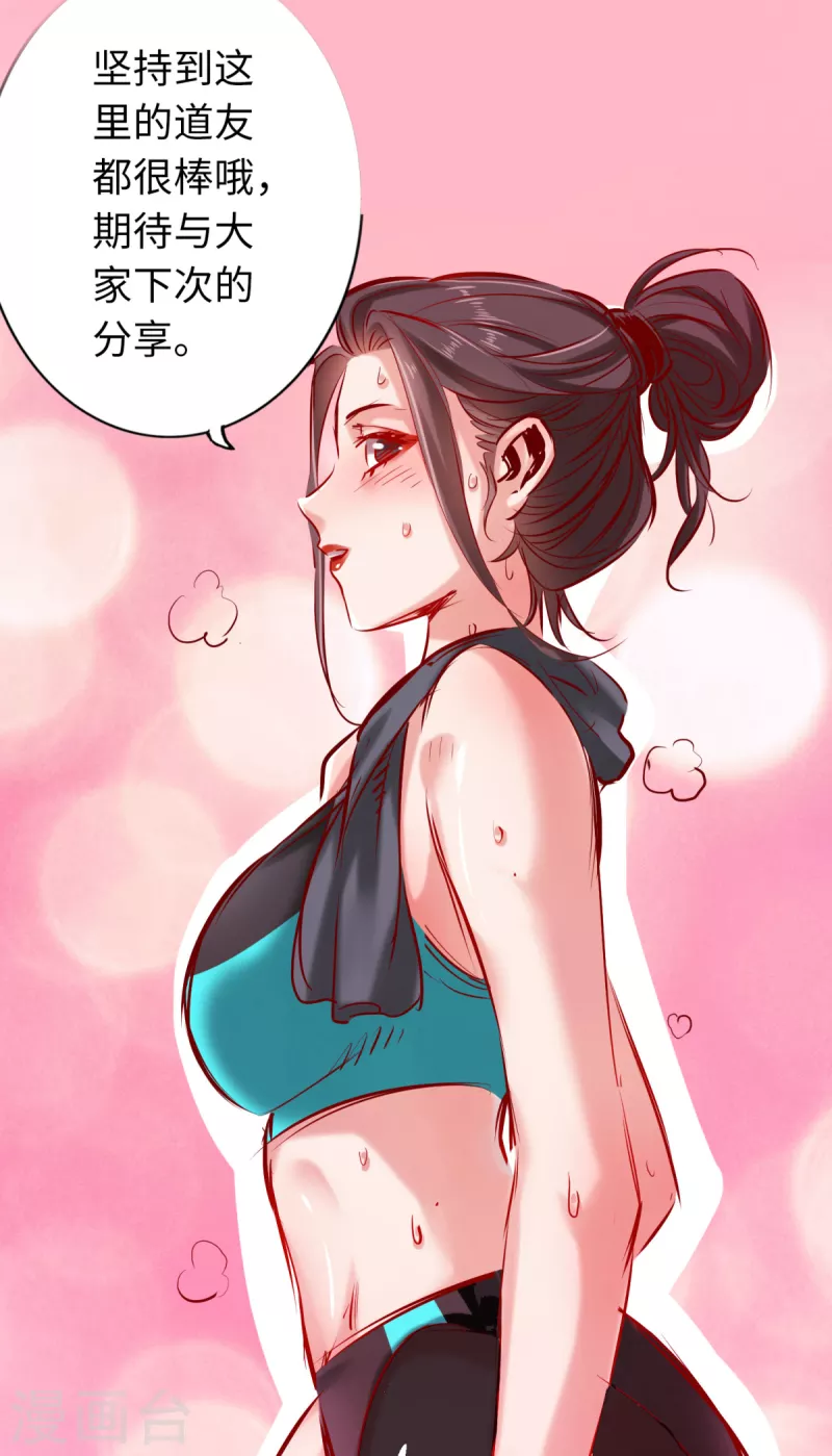第62话-第69话
