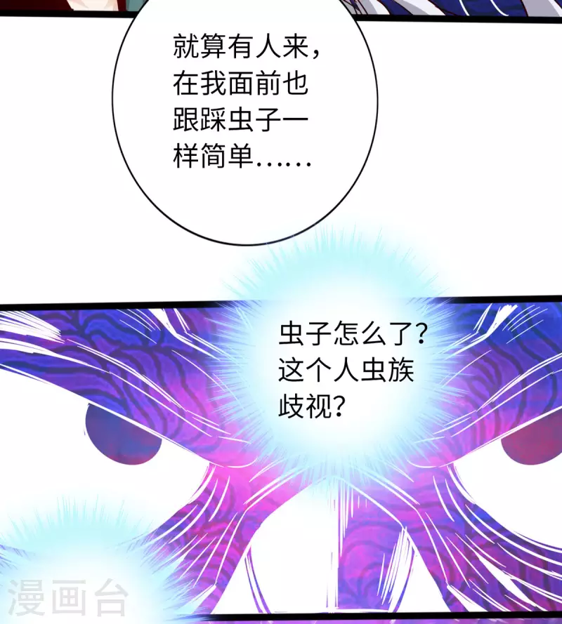 第64话-第71话