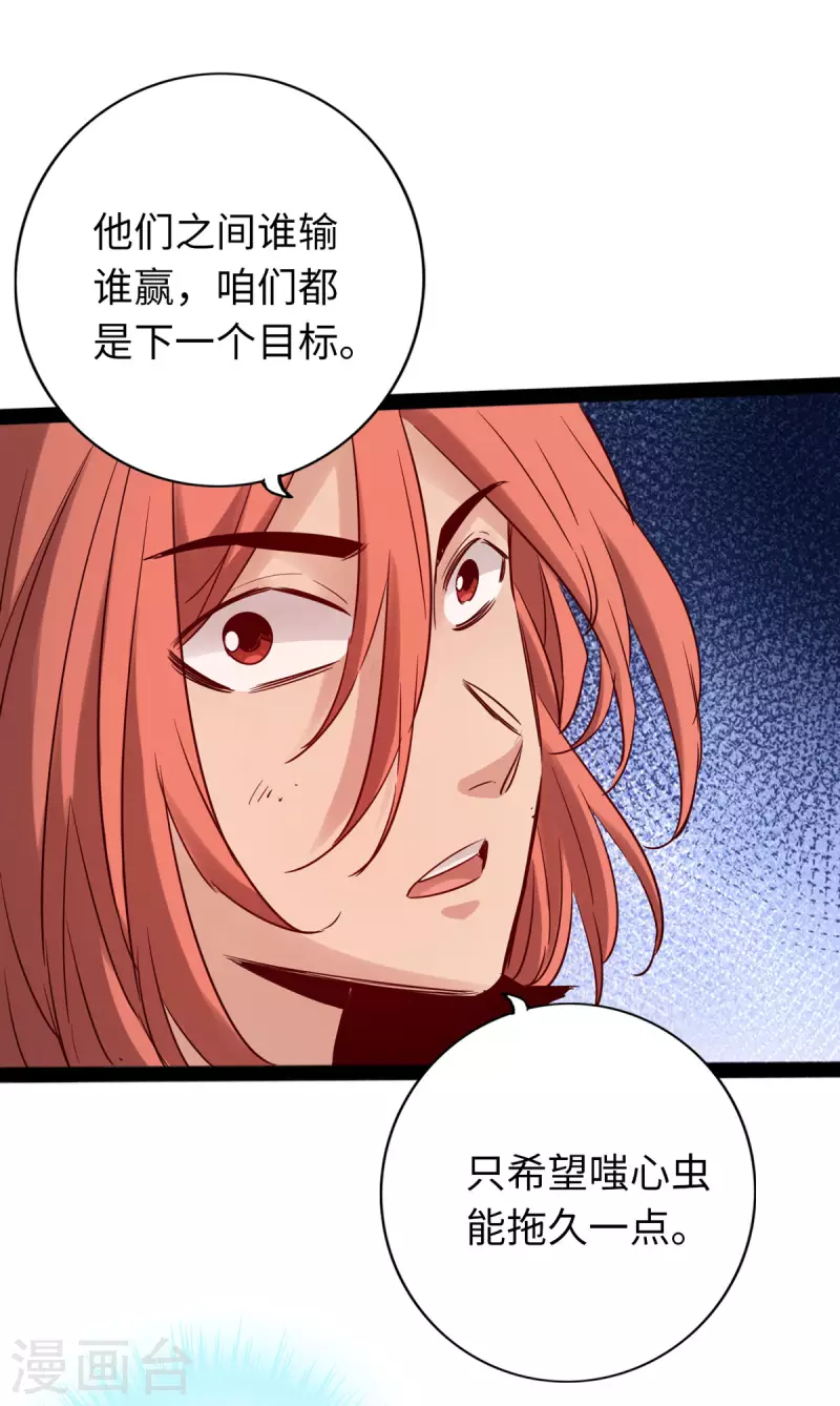 第64话-第71话