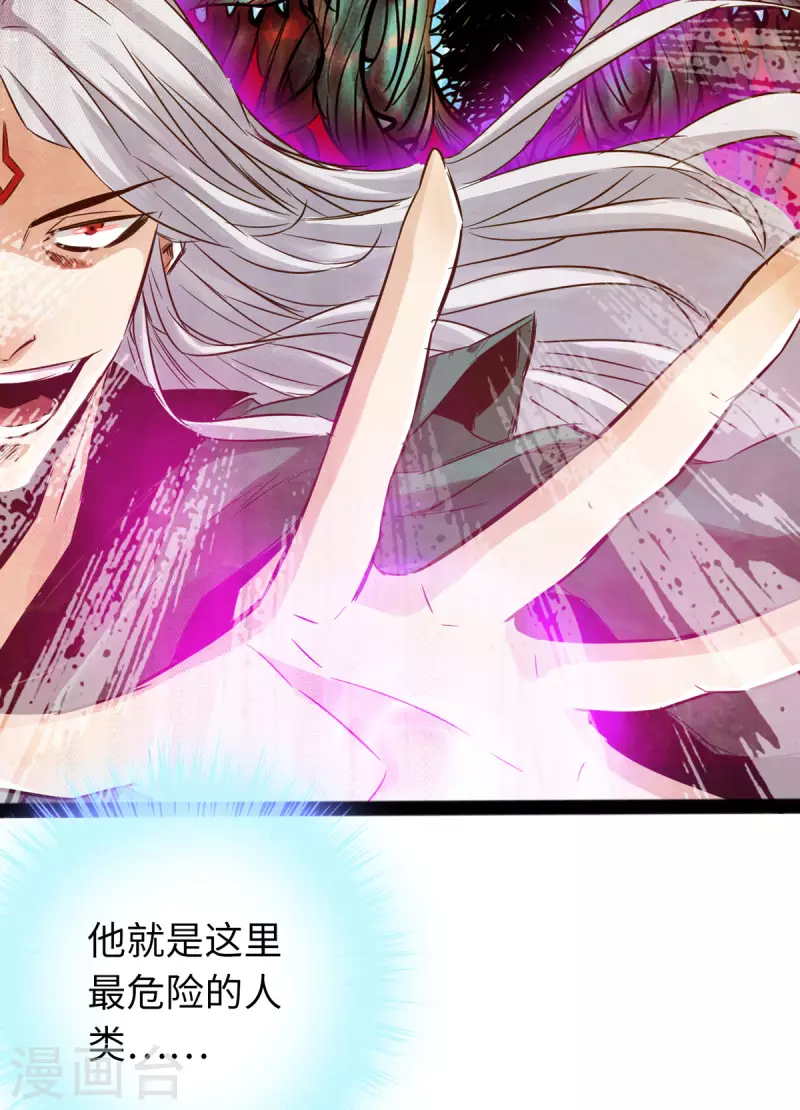 第64话-第71话